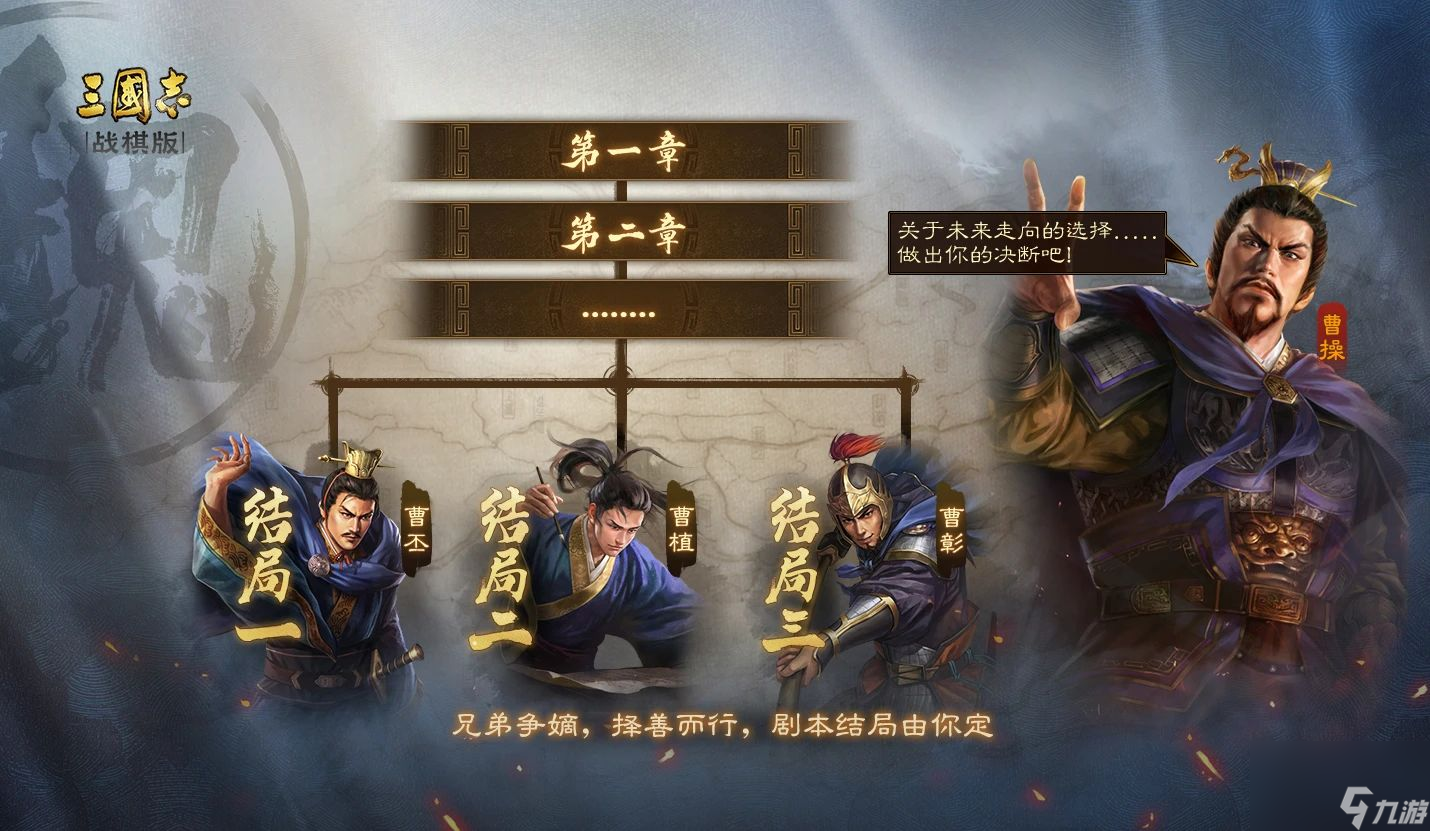 三国志战棋版S5赛季什么时候开始