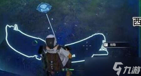星球重启外星飞船残片位置在哪