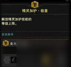 《怪物獵人世界》冰原黑龍招式解析及打法教學(xué)