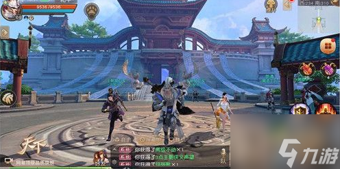 天下手游怎么获取翅膀 天下手游获取翅膀方法截图