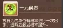 《梦幻西游手游》普陀玩家带什么伙伴好 普陀玩家助战培养推荐
