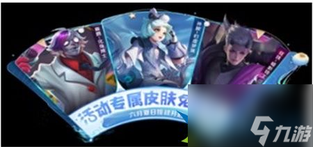 王者荣耀端午节活动有哪些 端午节活动玩法攻略