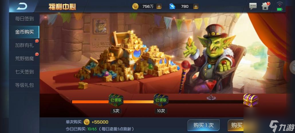 《光之守望》玩家攻略——超详细的前期资源攻略