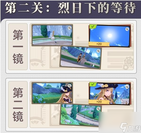 原神烈日下的等待怎么過(guò)-烈日下的等待任務(wù)攻略