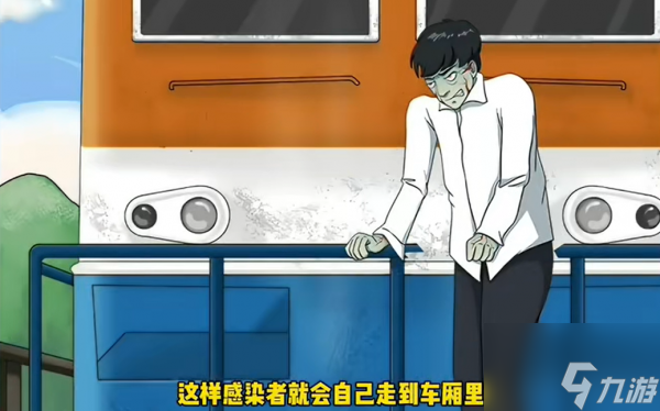 一代沙雕火車逃生怎么過 一代沙雕火車逃生通關(guān)攻略