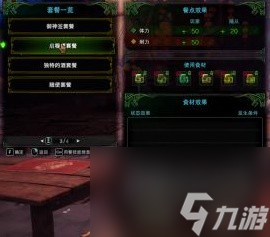 《怪物猎人世界》冰原黑龙招式解析及打法教学