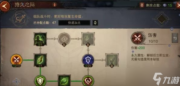 《暗黑破坏神不朽》1100级怎么加点 带天赋久经沙场1100级巅峰加点推荐