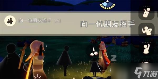 光遇12月25日每日任务攻略大全