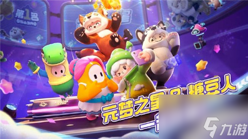 元梦之星星家园浇水任务攻略