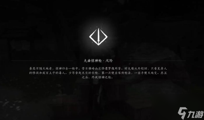 《燕云十六声》狂澜门派怎么加入 狂澜门派最快入门攻略