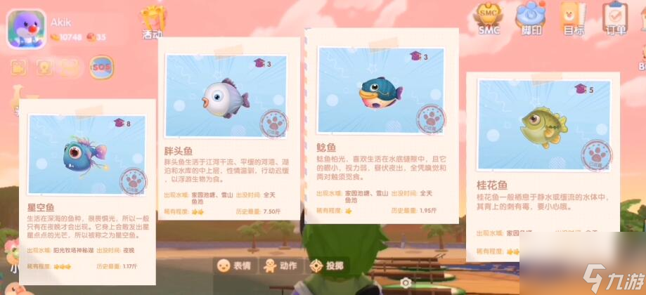 摩尔庄园手游牛奶鱼群汤食谱