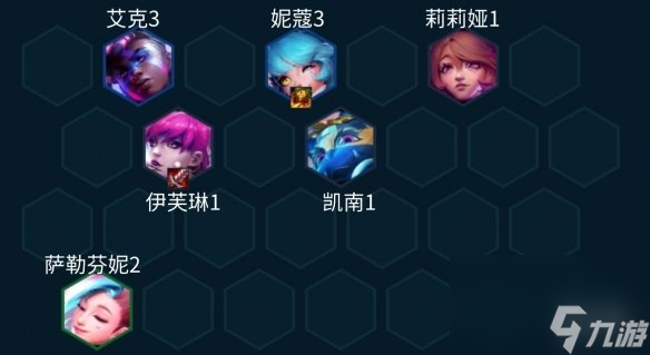 《金铲铲之战》KDA阵容推荐