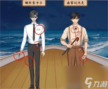 一代沙雕泰坦泥壳号通关攻略