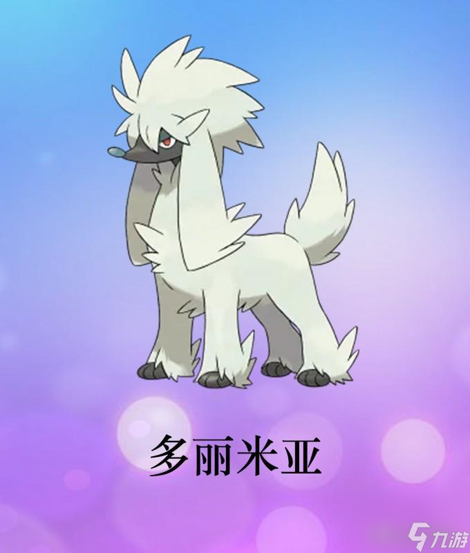 口袋精靈2寵物進(jìn)化圖（部分）