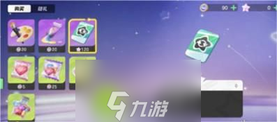 元梦之星改名卡怎么获得-元梦之星改名卡获得方法