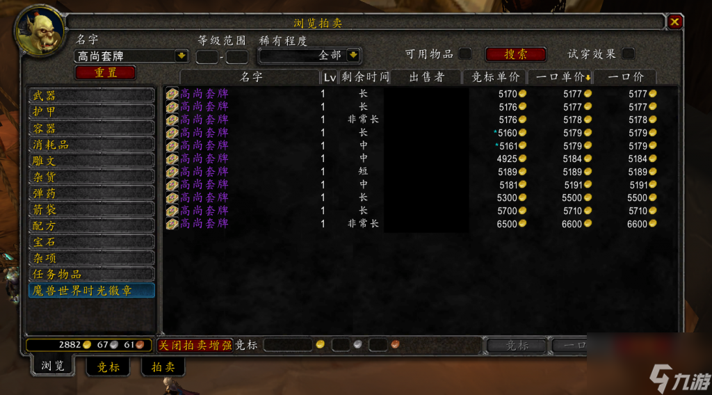 魔兽世界暗月马戏团开放时间（魔兽暗月马戏团开放介绍）「已解决」