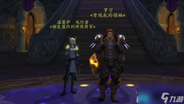 魔獸手游達拉然傳送門怎么找與整體布局介紹