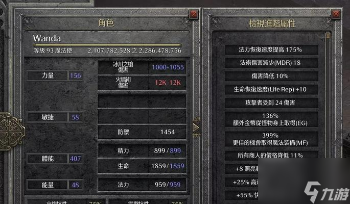 《工匠物語(yǔ)2》裝備合成表大全（匯總裝備配方，讓你游戲更加得心應(yīng)手！）