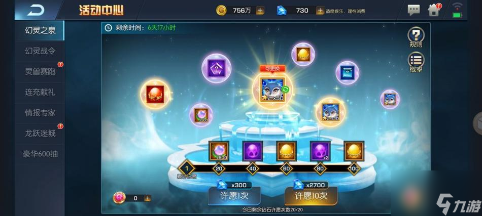 《光之守望》玩家攻略——超详细的前期资源攻略