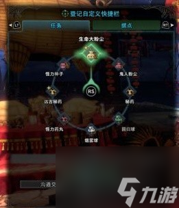 《怪物猎人世界》冰原黑龙招式解析及打法教学