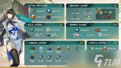 《少女前线2追放》异乡乐徽活动玩法分享