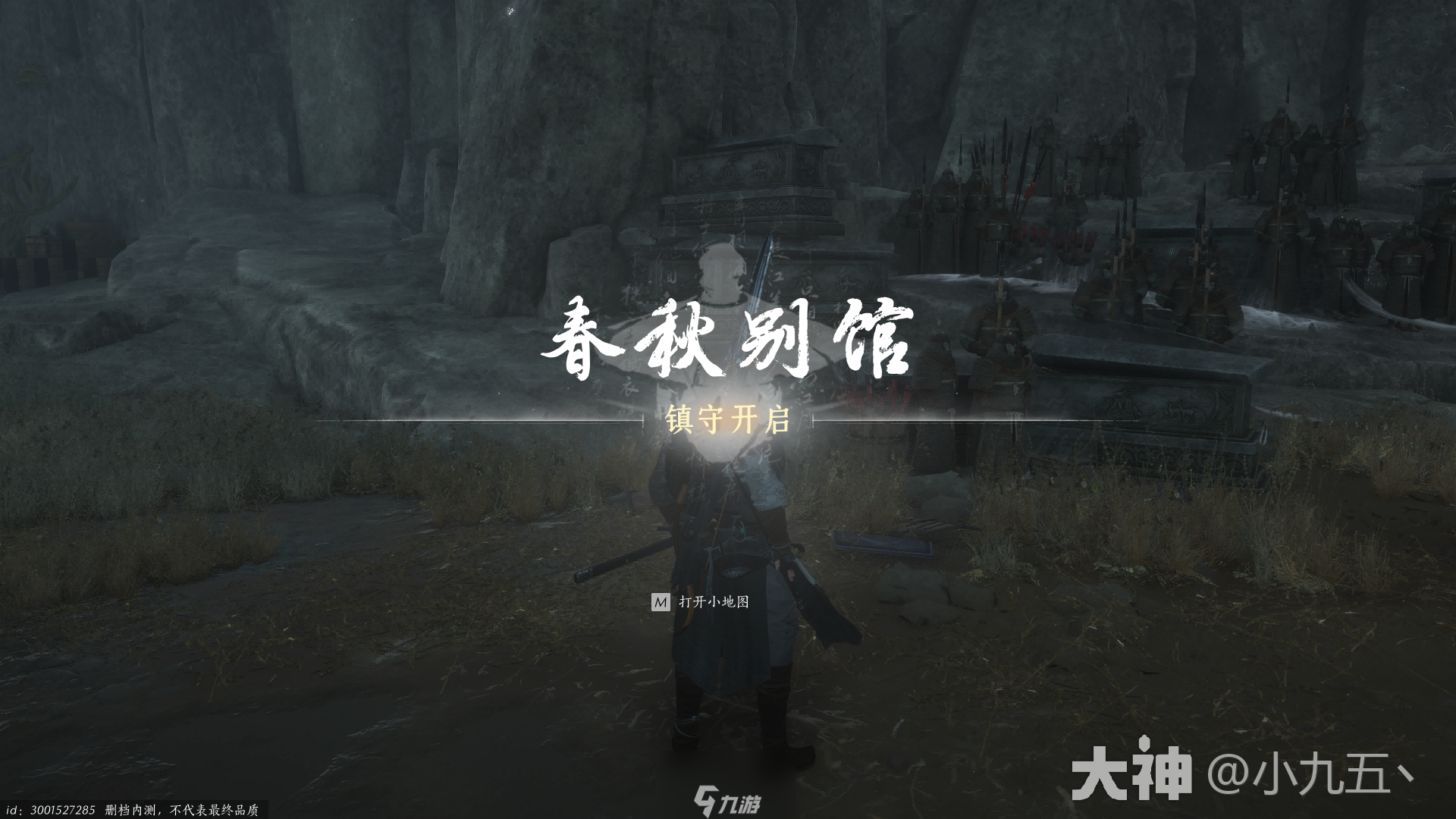 燕云十六声归燕经完篇怎么获取