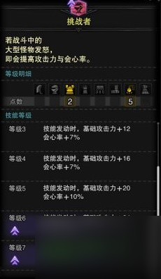 《怪物猎人世界》冰原黑龙招式解析及打法教学