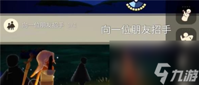 《光遇》12月25日每日任务完成方法介绍
