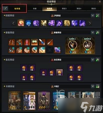 命运方舟怒刷10000遍混沌副本 命运方舟不容错过的速刷地牢设置推荐