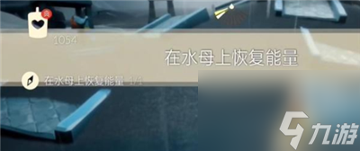 《光遇》12月25日每日任务完成方法介绍