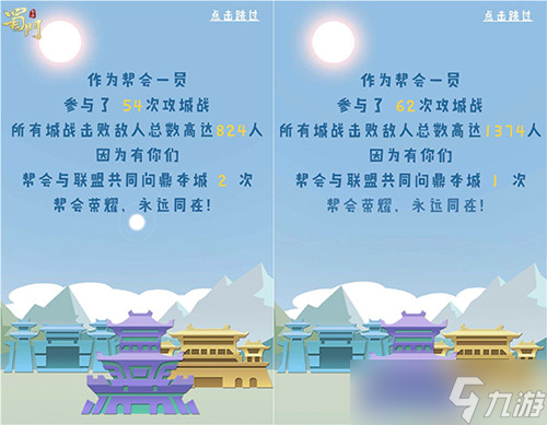 铁匠幸运锤能坐人《蜀门手游》新春新坐骑盘点？蜀门手游内容分享