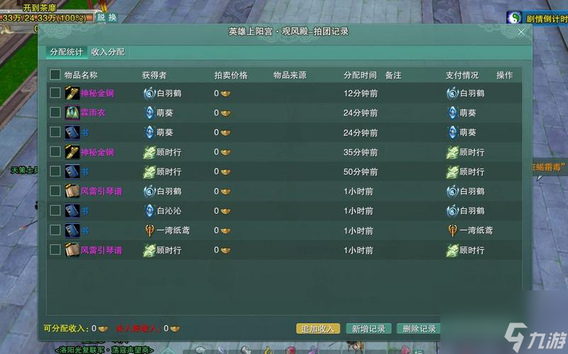 《君临》游戏势力首领副本武库神兵升星攻略（打通势力首领副本，提升武器品质）