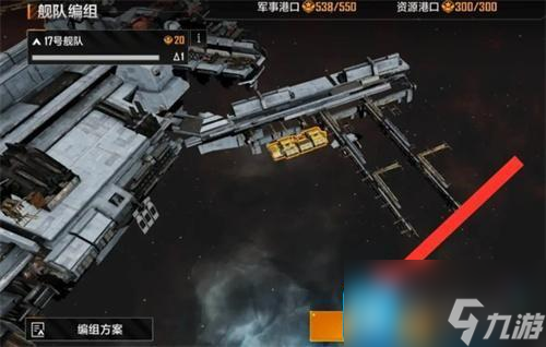 无尽的拉格朗日采矿平台怎么建造-采矿平台建造方法