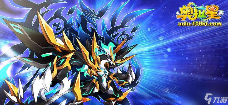 《<a id='link_pop' class='keyword-tag' href='https://www.9game.cn/alx/'>奥拉星手游</a>》攻略（打败副本BOSS，轻松获取暗系亚比凯撒！）