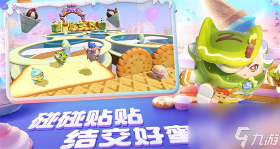 《蛋仔派对》新手小技巧分享 新手玩法指南