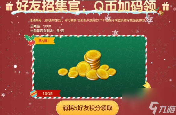 cf首个异形黑烟活动玩法攻略一览