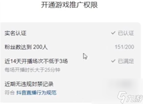 元梦之星推广任务怎么完成 元梦之星推广任务完成攻略