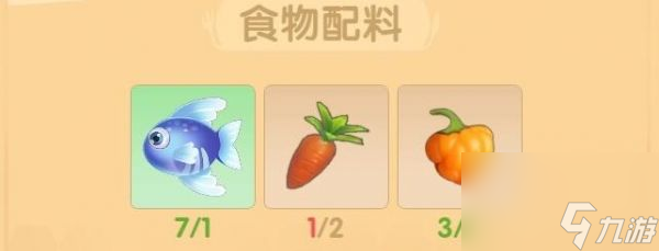 《摩尔庄园》白熊位置赠礼攻略