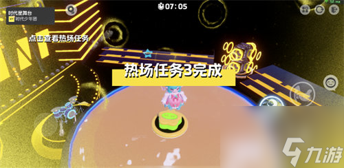 元夢之星時代星舞臺熱場任務(wù)怎么玩 元夢之星時代星舞臺熱場任務(wù)玩法攻略