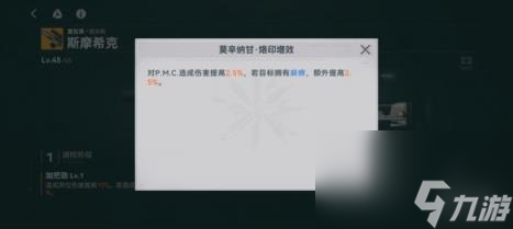 少女前線2追放斯摩?？藞D鑒