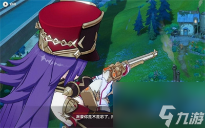 原神4.3蔷薇与铳枪第三幕任务如何做<a href=
