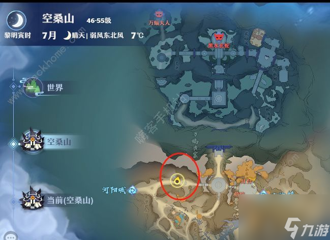 梦幻新诛仙最新奇遇大全(最新奇缘触发总汇)「科普」
