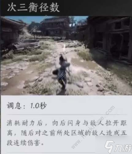 燕云十六声孤云门派技能有哪些 孤云门派技能属性详解