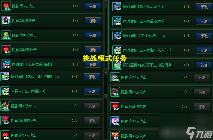 dnf强化几率提高方法（地下城6个提升强化概率道具）「待收藏」