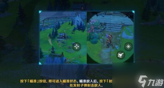 热游攻略-原神雾中隐现的孤岛任务怎么做-雾中隐现的