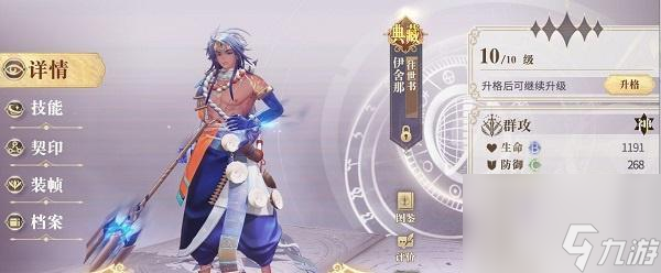 幻书启世录异世界副本攻略
