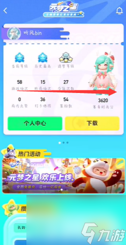 《元梦之星》呼叫机在什么位置 呼叫机位置一览