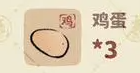 桃源深处有人家苦瓜炒蛋怎么做