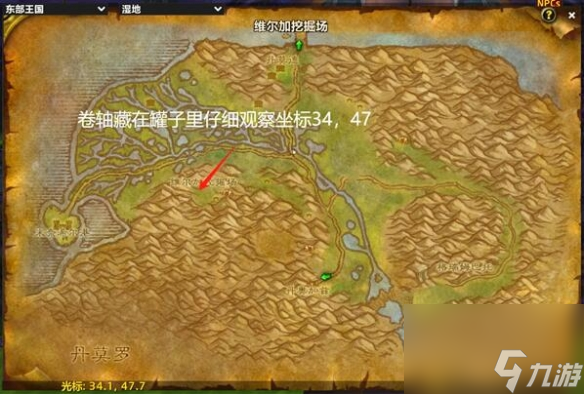 《魔兽世界》plus部落法师冰冷血脉获取方法一览