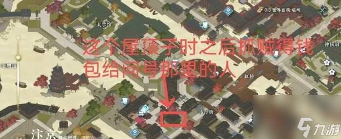 《逆水寒手游》汴京阴间探索怎么完成 汴京阴间探索全谜题攻略